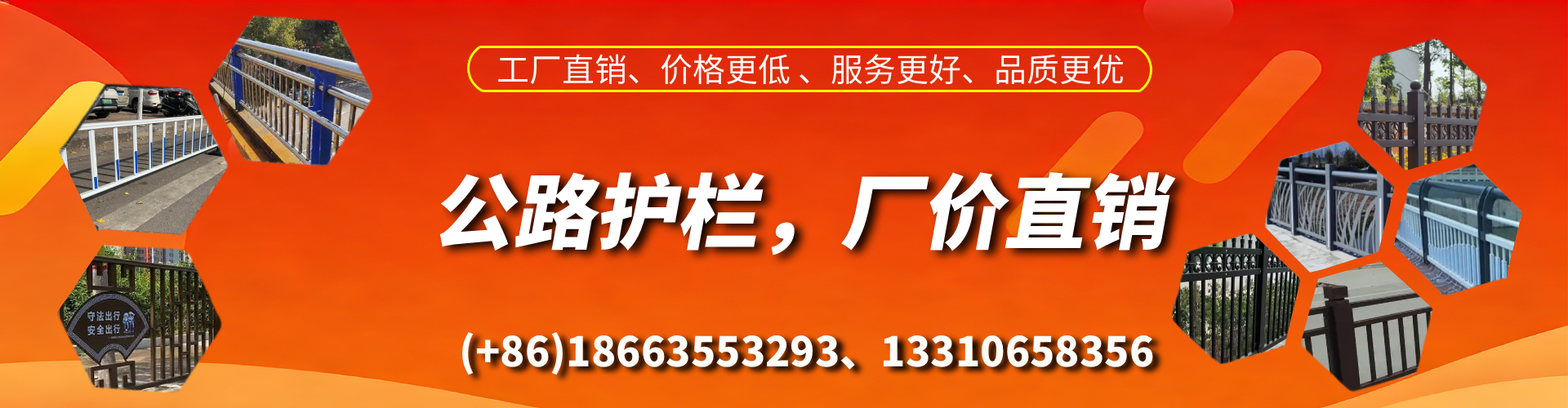盘锦公路护栏生产厂家